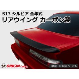  Aileron Origin Labo Type 2 pour Nissan Silvia PS13 